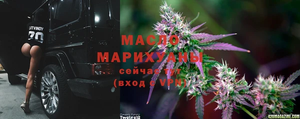 MESCALINE Володарск