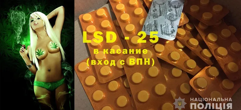 даркнет официальный сайт  Санкт-Петербург  Лсд 25 экстази ecstasy 