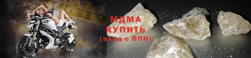 МЕГА рабочий сайт  Санкт-Петербург  MDMA кристаллы 